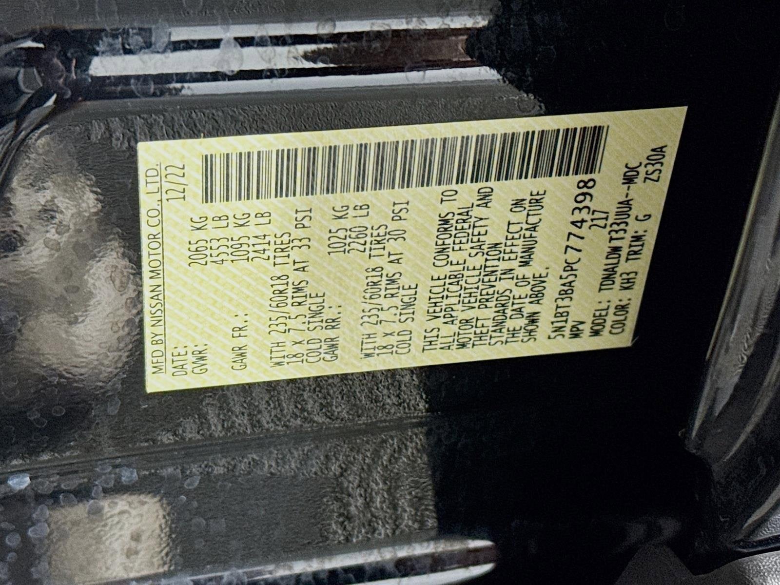 2023 Nissan Rogue SV